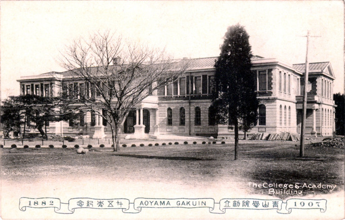 "The College & Academy Building", Aoyama Gakuin, c. 1920.