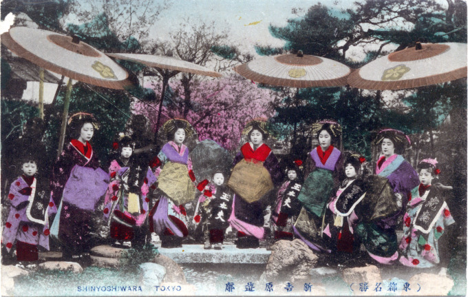 Yoshiwara oiran and kamuro (attendants), c. 1910.
