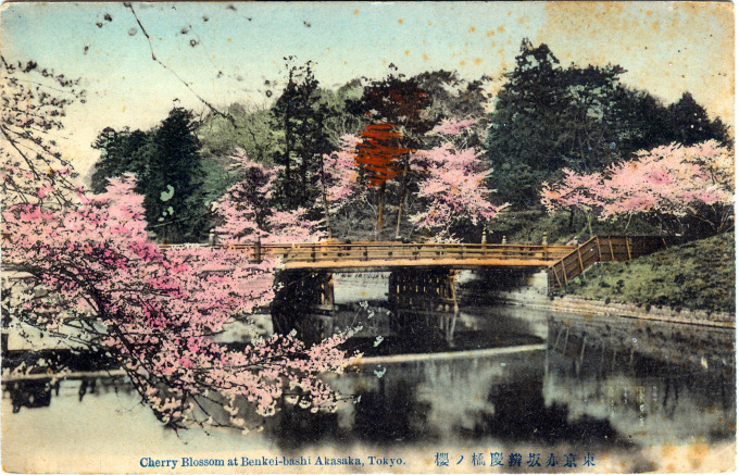 Benkeibashi, at Akasaka Mitsuke, in spring, c. 1910.