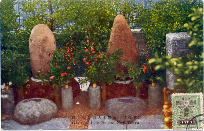 Garden graves of General and Mrs. Nogi.