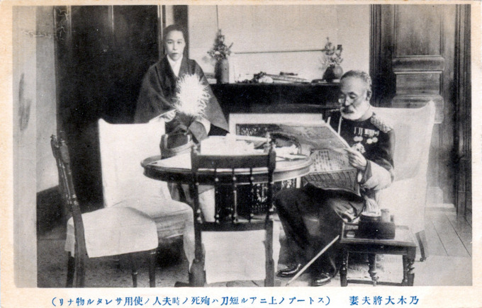 General Nogi and his wife, c. 1910.