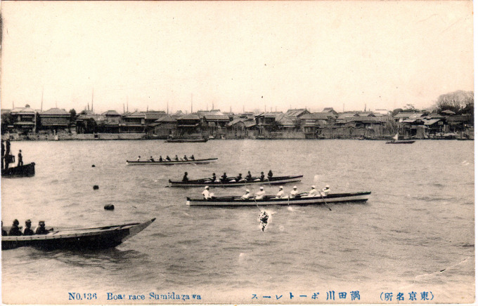 Sumida River boat races, c. 1910.