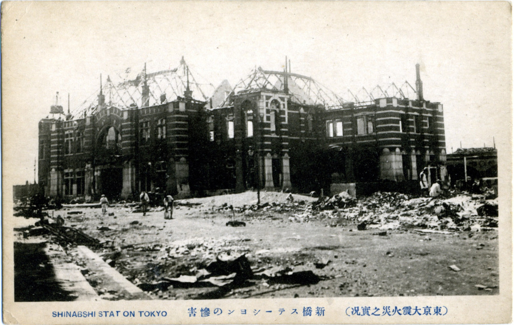 1923 Great Kanto Earthquake Old TokyoOld Tokyo
