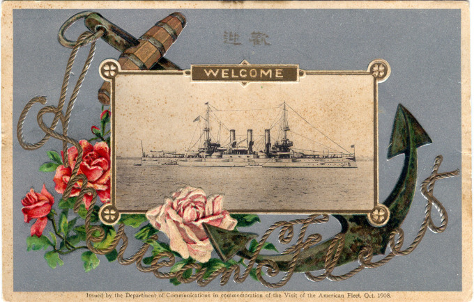 'Great White Fleet' commemorative postcard, 1908.