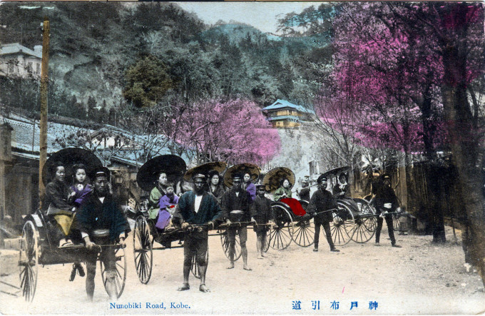 Nunobiki Road, Kobe, c. 1910.