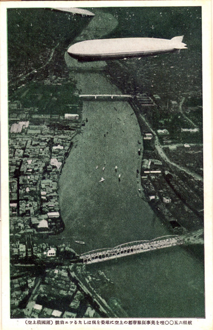 Graf Zeppelin's arrival in Tokyo, over the Sumida river, 1929.