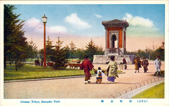 Hamacho Park, Tokyo, c. 1930.