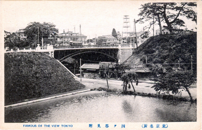 Yotsuya Mitsuke Bashi, and Yotsuya Station, c. 1915.