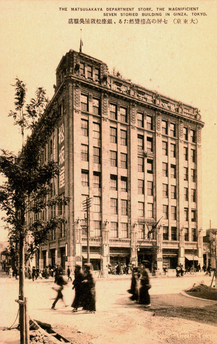 Street view of the Matsuzakaya Ginza department store, c. 1925.
