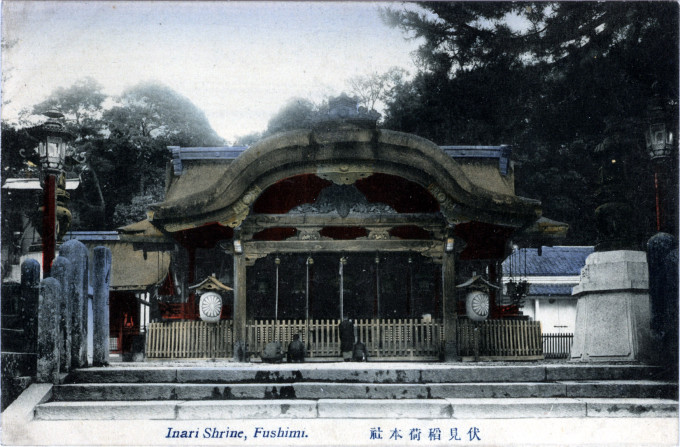 Inari Fushimi Shrine, c. 1910.