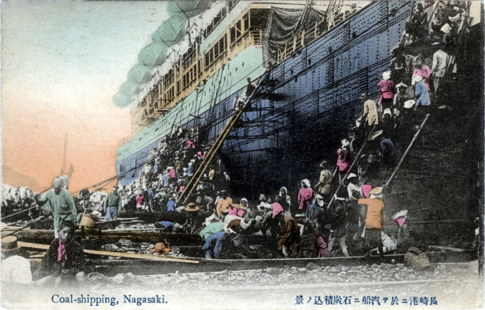 Ship coaling, Nagasaki, c. 1910.