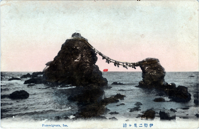 Futamigaura, Ise, c. 1910.