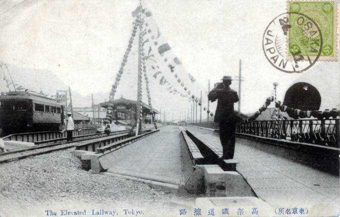 The opening of Yurakucho Station, on June 25, 1910. The photographer is standing on the elevated grade for the express train tracks. 