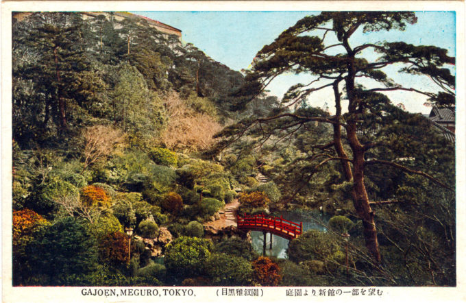 Meguro Gajoen, c. 1940.