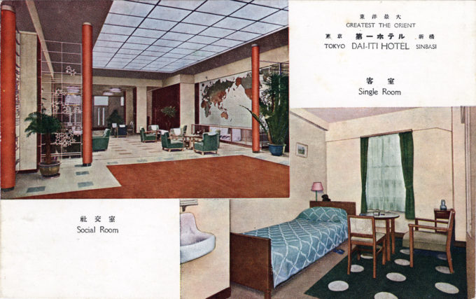 Dai-Ichi Hotel, c. 1950.