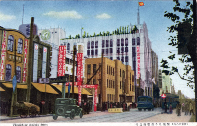 Isetan department store, Shinjuku, c. 1935.