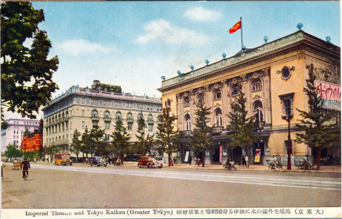 Tokyo Kaikan (left) and Imperial Theatre (right), c. 1940.