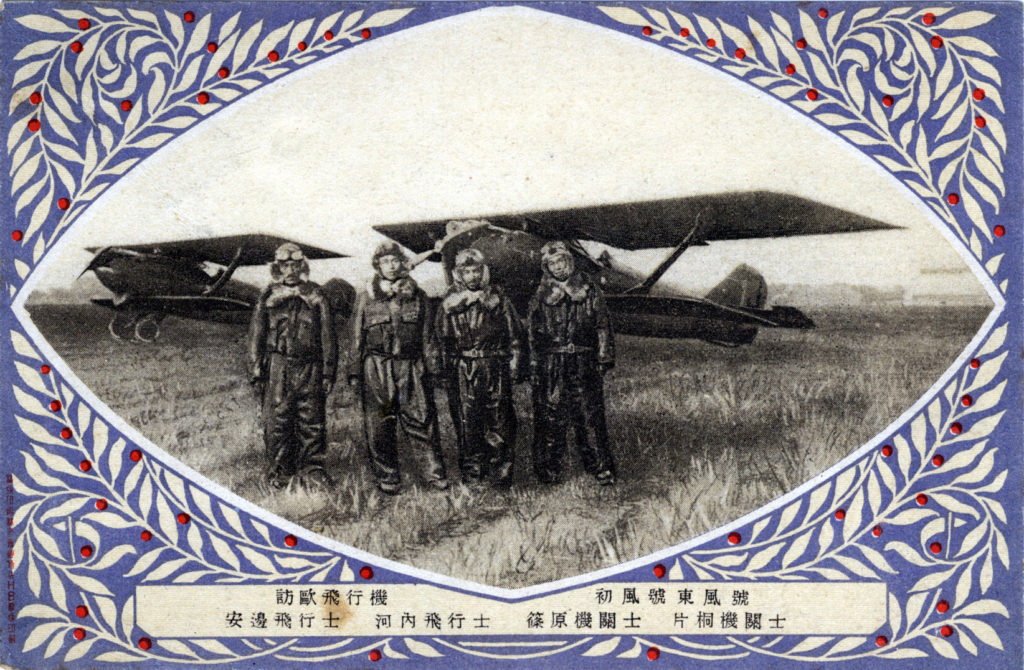 "Hatsukaze" and ""Kochikaze", Tokyo-Rome flight, 1925.