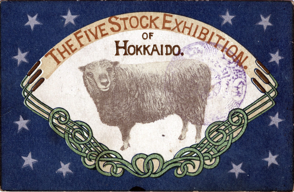 "Five Stock Exhibition of Hokkaido," c. 1910.