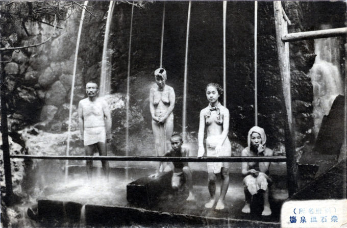Outdoor <em>onsen</em> [hot spring], c. 1910.