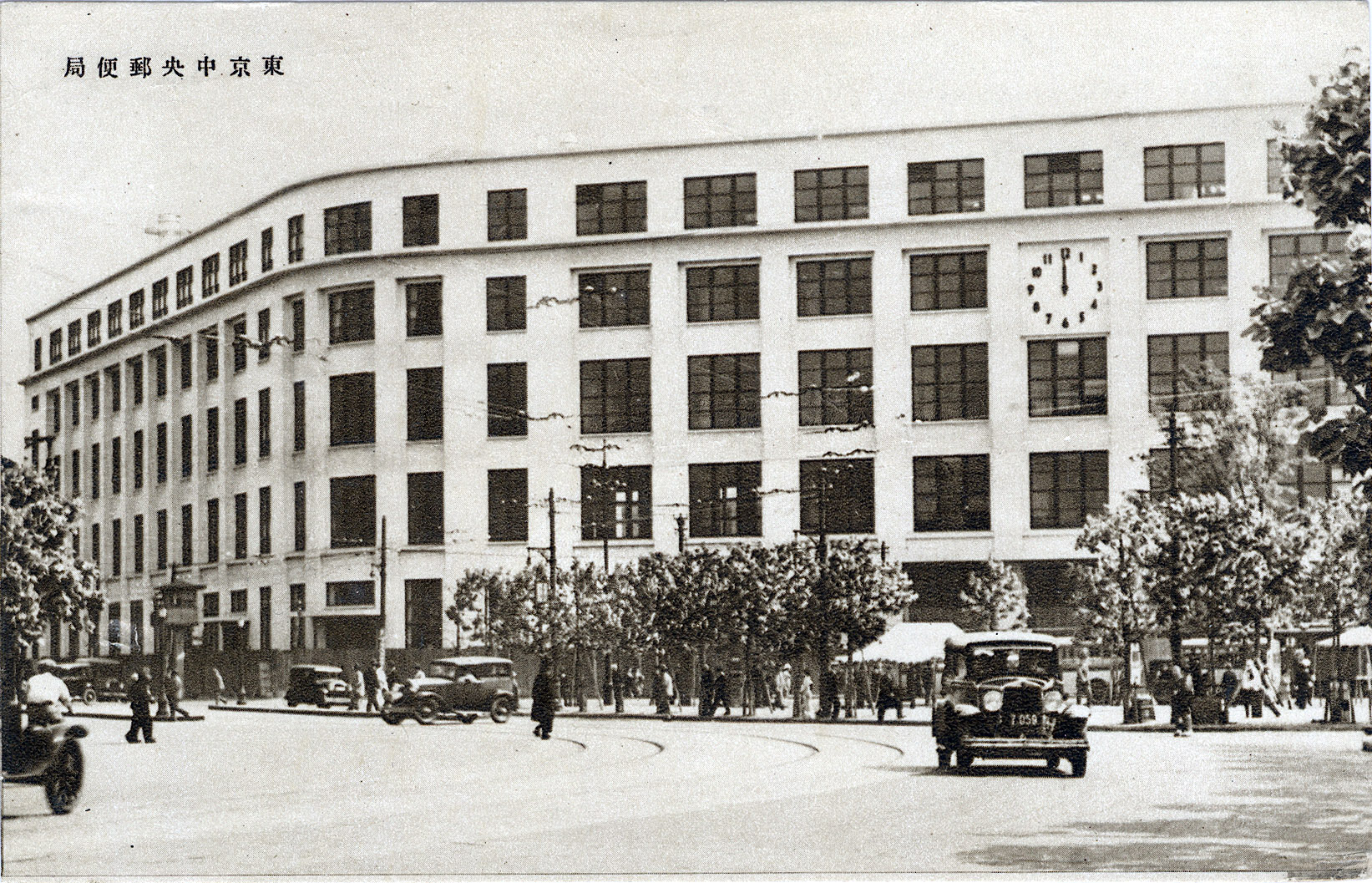 Central Post Office Tokyo C 1935 Old Tokyoold Tokyo