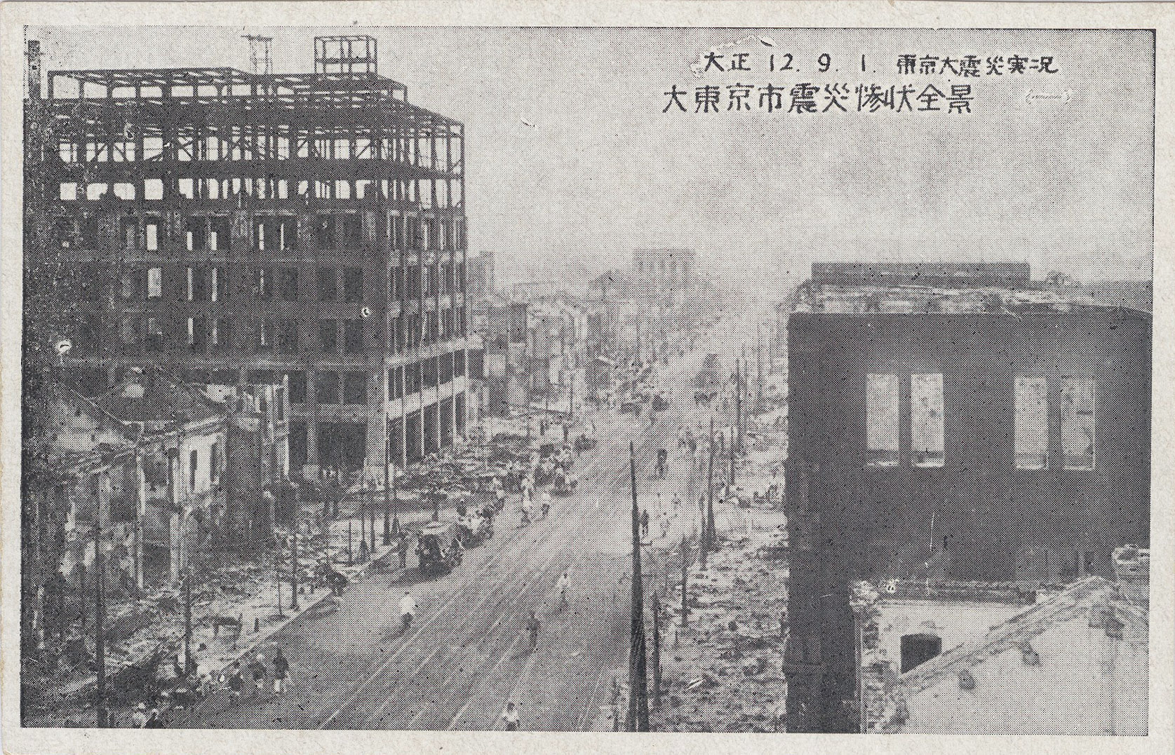 1923 Great Kanto Earthquake | Old TokyoOld Tokyo