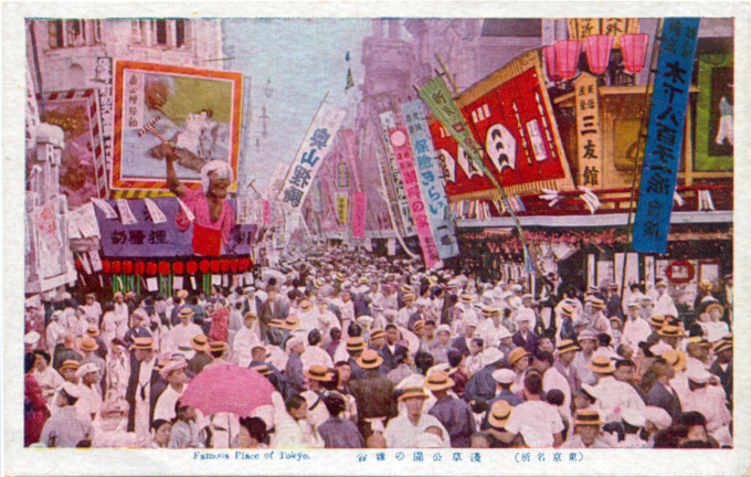 Crowds packing Theater Street (Rokku), c. 1930.
