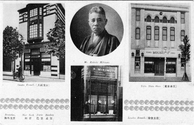 Mikimoto Kokichi and his Mikimoto Pearls storefronts, c. 1950.