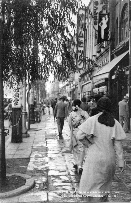 Ginza sidewalk, c. 1935.
