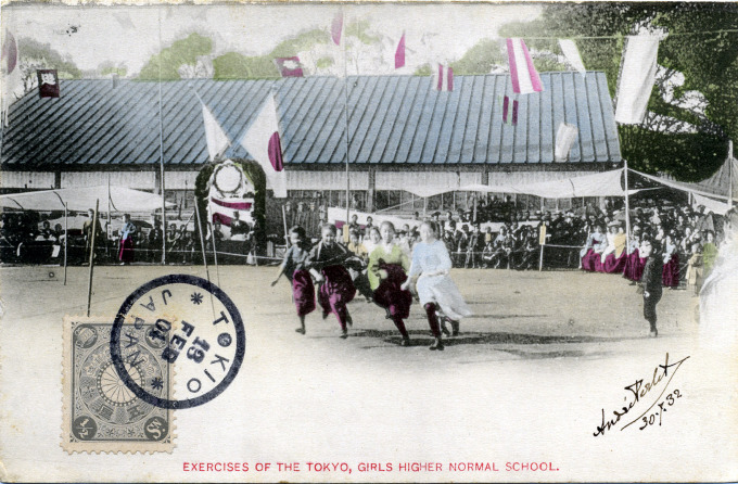 Undokai (Sports Day) at the Girls Higher Normal School, 1904.