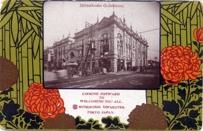 Mitsukoshi Gofukuten, c. 1903.