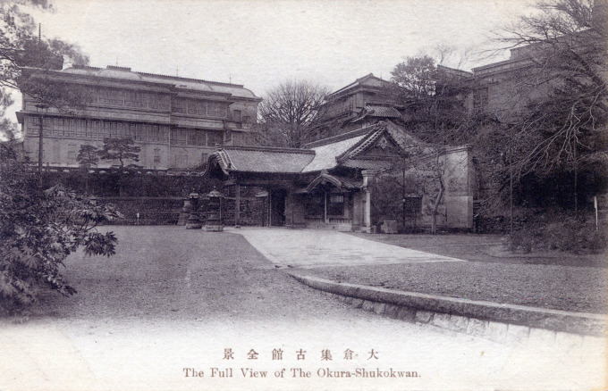 Okura Shukokwan, c. 1920.
