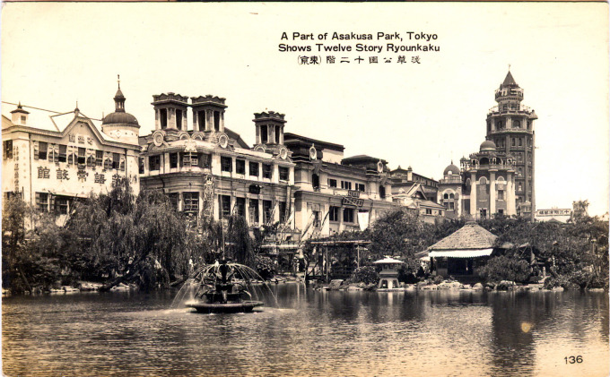 Theater Street (Asakusa Rokku), Tokyo, c. 1920, loooking across the Gourd Pond of Asakusa Park at Ryounkaku (Twelve-Storeys Tower).