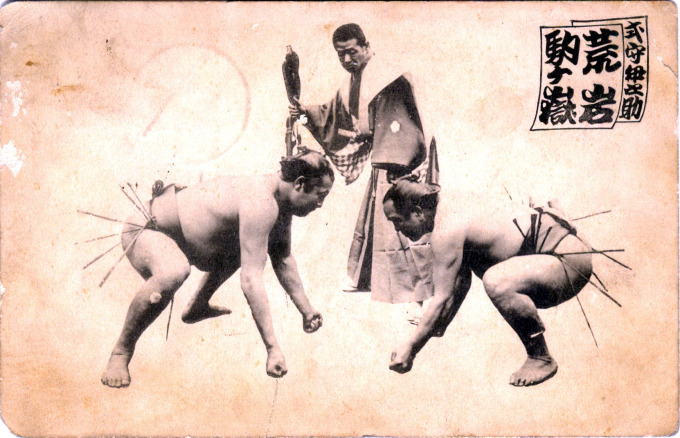 A c. 1910 postcard to honor the recent passing of Taiho (1940-2013), <em>Sumo</em>'s most accomplished wrestler.  Ever.