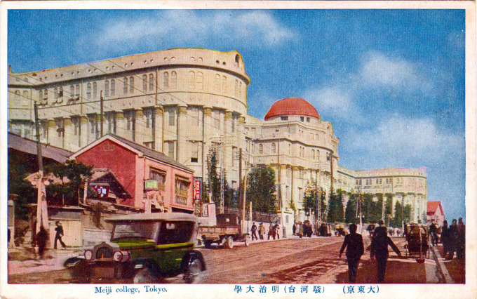 Meiji College, Tokyo, c. 1930.