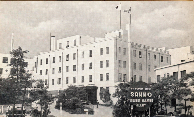 Sanno Hotel, Transient Billeting Facility, c. 1960.