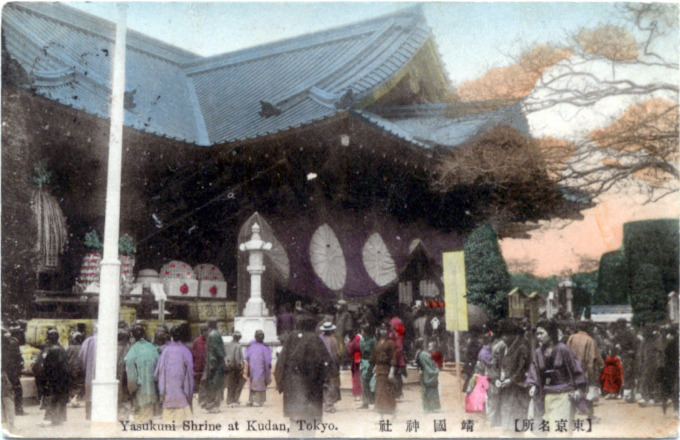 Yasukuni Shrine at Kudan, Tokyo, c. 1910.