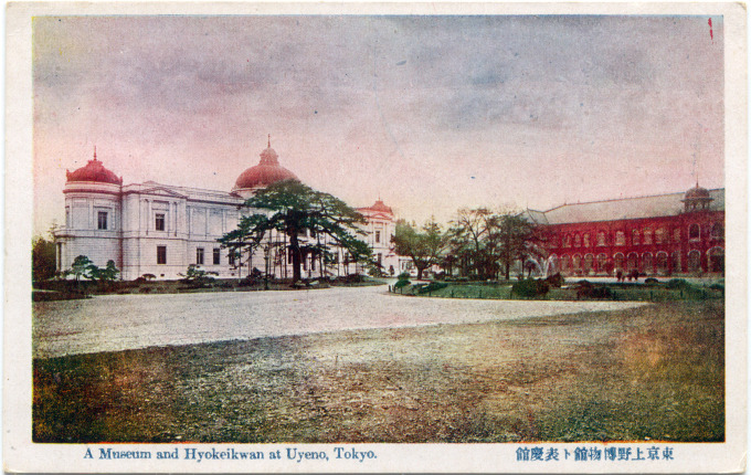 Imperial Museum and Hyokeikwan at Ueno Park, c. 1910.