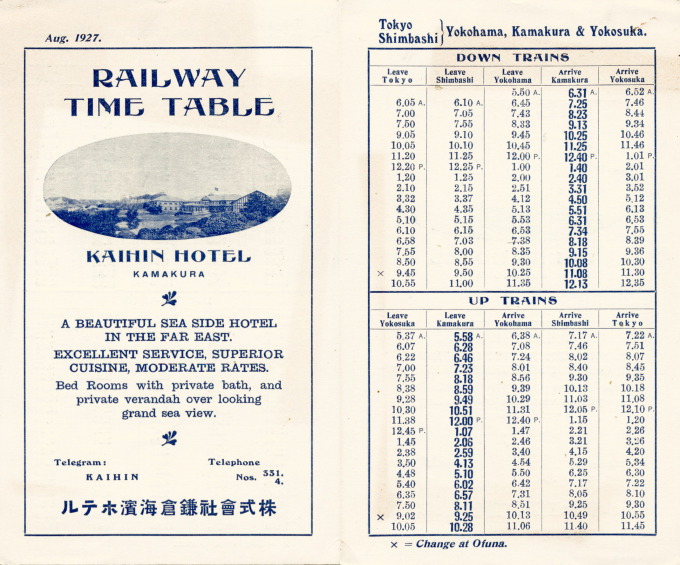 Railroad timetable, Yokosuka Line (Tokyo-Yokohama-Kamakura-Yokosuka), 1927.