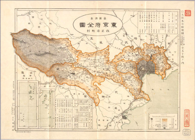 The consolidation of Tokyo City and Greater Tokyo into Tokyo Prefecture, 1932. The city-proper and its metropolis extend from Tokyo Bay to the foothills of the Japan Alps.