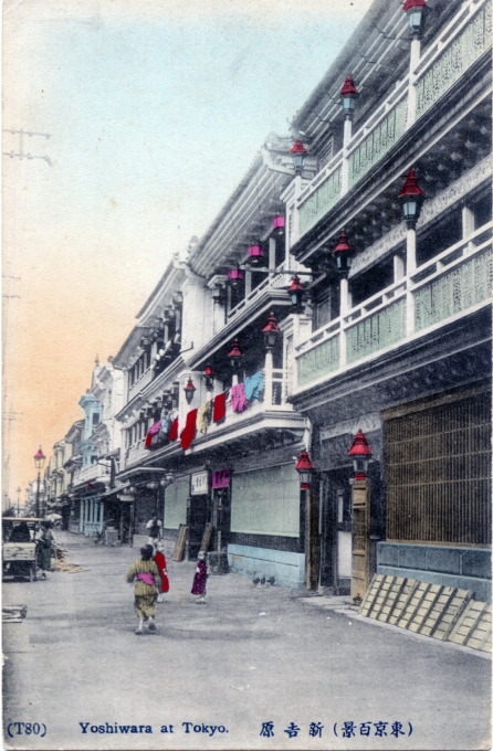 Yoshiwara brothels, c. 1910.