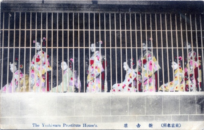 The Yoshiwara Prostitute House's [sic], c. 1910.