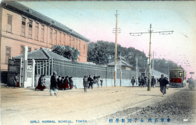 Girls Normal School, and Streetcar, c. 1910.