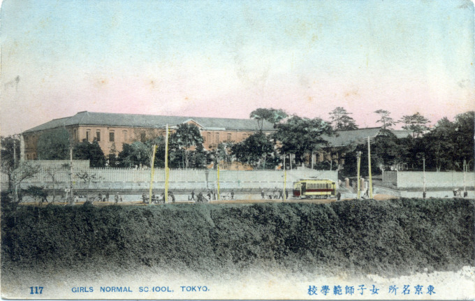 Girls Normal School, Ochanomizu, c. 1910.