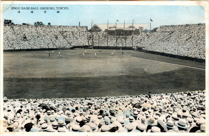 Meiji Jingu Base-Ball Ground, c. 1930
