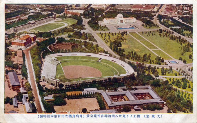 Aerial view of the Meiji Outer Garden athletic fields and Meiji Gallery, c. 1940.