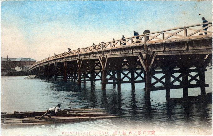 Shinohashi Bridge, c. 1910.