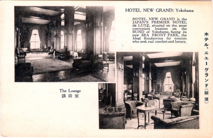 Lobby of the Hotel New Grand Hotel, Yokohama, c. 1940.