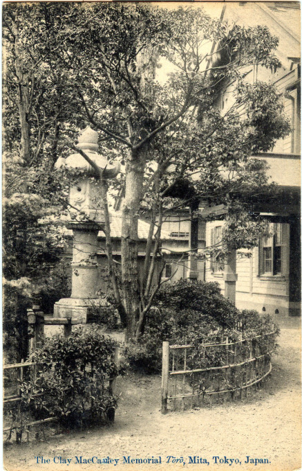The Clay MacCauley Memorial Toro, Mita, Tokyo, Japan, c. 1910.