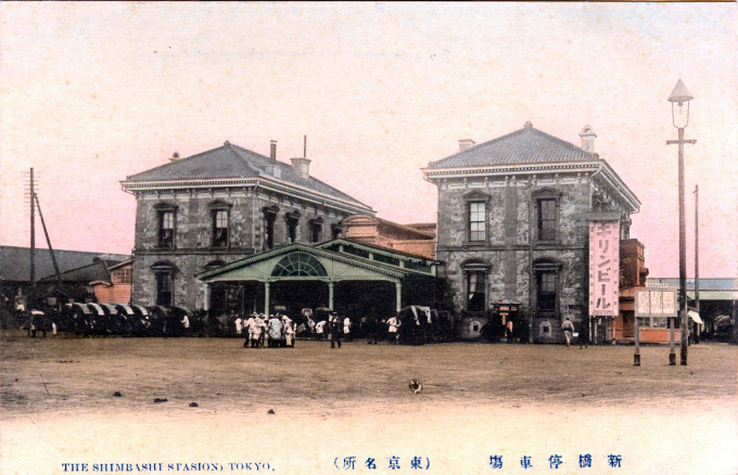 Shimbashi (Shiodome) Station, c. 1900.